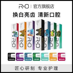 0点  3件19.7💵【RO旗舰店】美国进口专研RO蜂胶牙膏100g)hsQ6dKp6Fee)/ CZ11// 拍原价39.9的 折合不到7💵1只刘畊宏推荐 牙膏中的爱马仕！屈臣氏卖89.9一只 需要的屯哦---全品券 d.618day.com/618