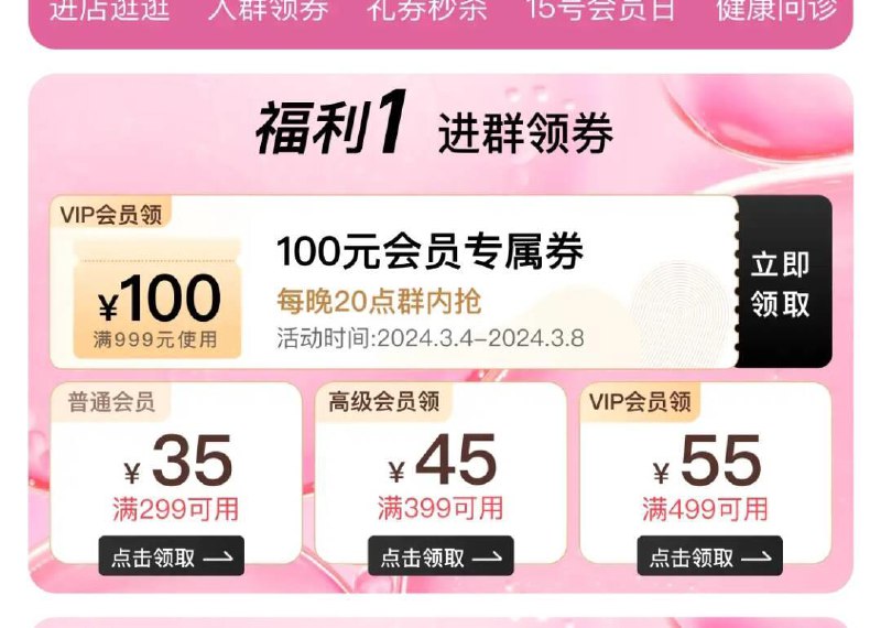 萌宝社群聊 看看有无299-35/ CZ7973 /hi6fWm9t8s1//