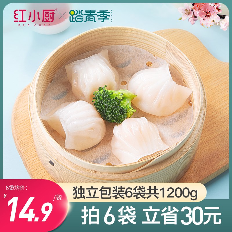 89.9元 红小厨旗舰店红小厨水晶虾饺皇200g*6袋￥Mmv32hi3AVe￥/ 直接放锅里蒸 几分钟就搞定