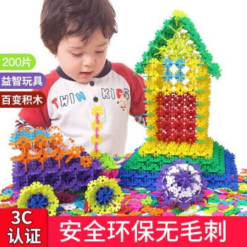 儿童早教益智玩具 雪花片积塑料拼插 （300片）