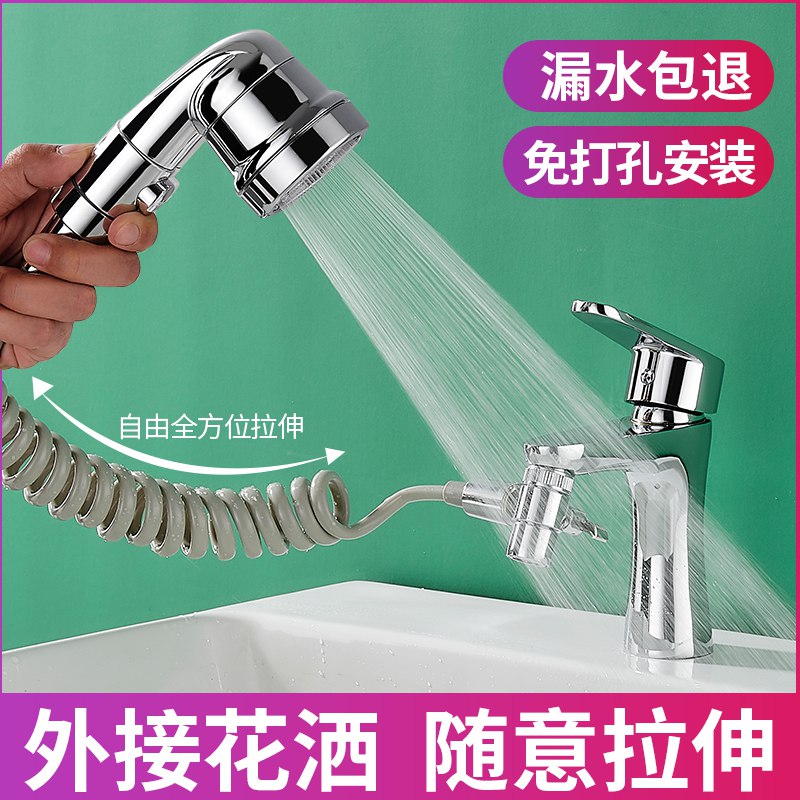 永帅 花洒喷头 巻后2.9亓包邮  