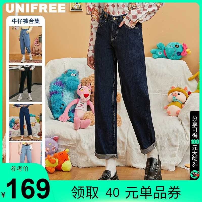 99元  unifree旗舰店舒克贝塔联名 超多款2020新款秋冬牛仔裤(GwVMcMut6N2)/