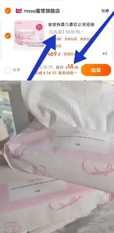 洗脸巾速度 这个大牌好用拍5包装14.9💵 折2.9💵/包20*20cm大尺寸加厚 神价纯棉柔大号洗脸巾50抽*5包)CLzBdDDep2W)/ CZ11//