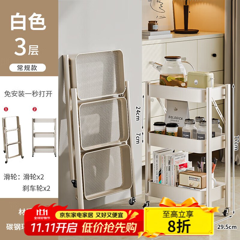 plus 300-30卷