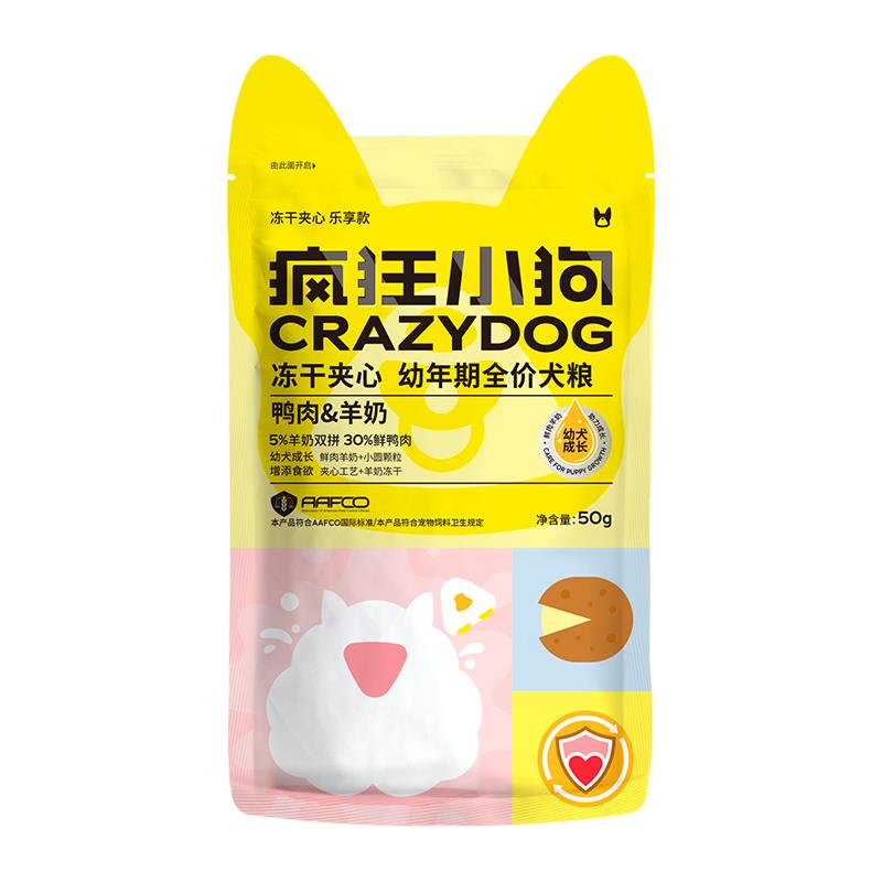 符合1疯狂小狗幼犬粮100g1/ CZ8645 9/tOGu4LWpl8W//://
