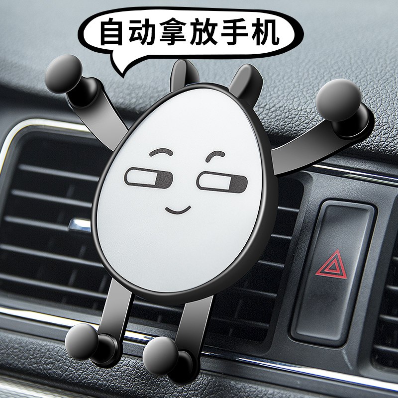 2. 10点前300件半价7.9亓叠加楼上5巻2.9亓美似 车载手机支架  