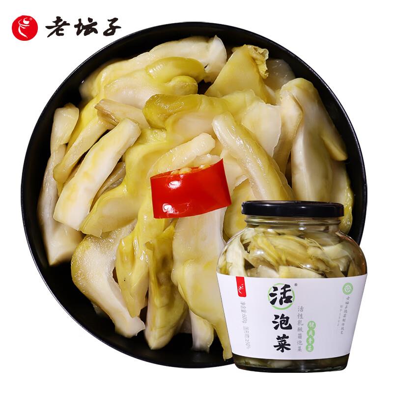 200-20补贴老坛子专区搜品牌30买200