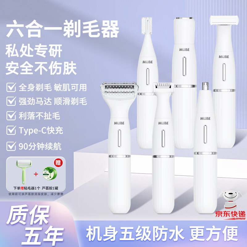 如有家电150-75膨胀卷