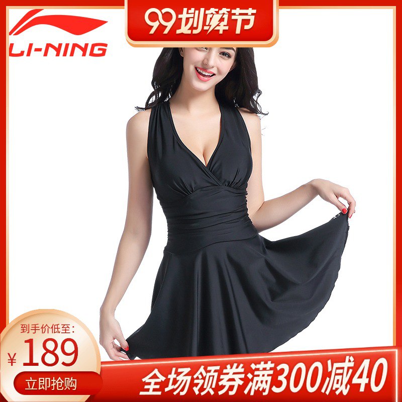 李宁游泳衣仙女范  29  (HAmAcenOUbp)