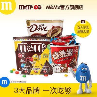 69.9💵 mms官方旗舰店牛奶巧克力碗装士力架脆香米3桶)5N7DWZRYZ9k)/ CZ11//