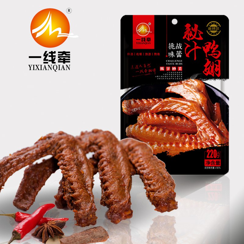 M - 一线牵秘汁鸭翅麻辣味220g199.0-25.0叠加满199元减100再叠加同商品买2赠1