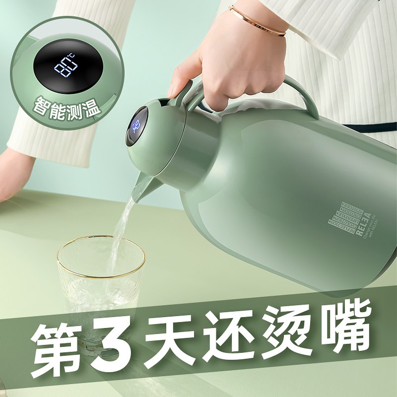 先领券0点后下单59亓可凑津贴预计到手50亓物生物家用智能保温水壶  (bdiD1CryTgn)