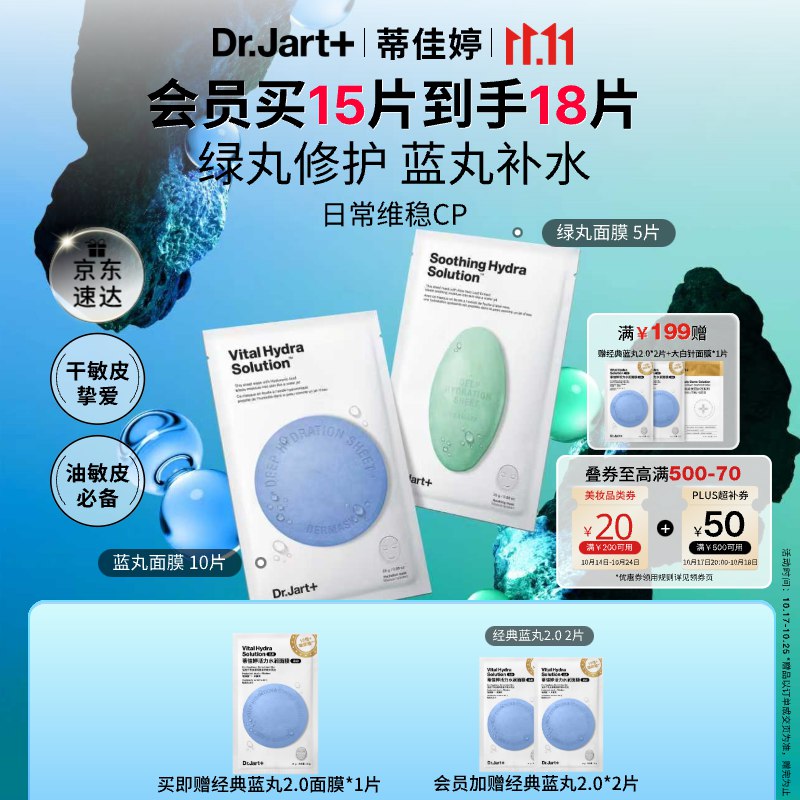楼上自由点凑单可换这款