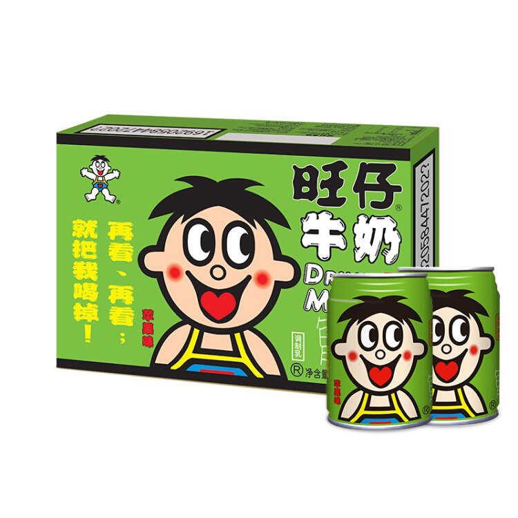 【京东】旺旺旺仔牛奶儿童牛奶早餐奶苹果味(铁罐装)245ml*24：