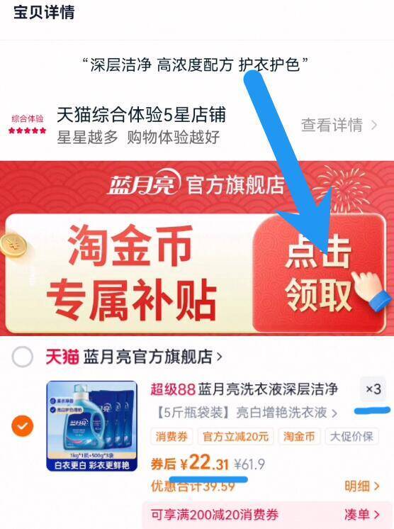 4.4亓/斤‼️史低圿了☀拍第一选项，叠7.7金币下拉详情页拍3件，到手66.9亓【蓝月亮】薰衣草洗衣液15斤9/QGkD4hCtD2u// AA11