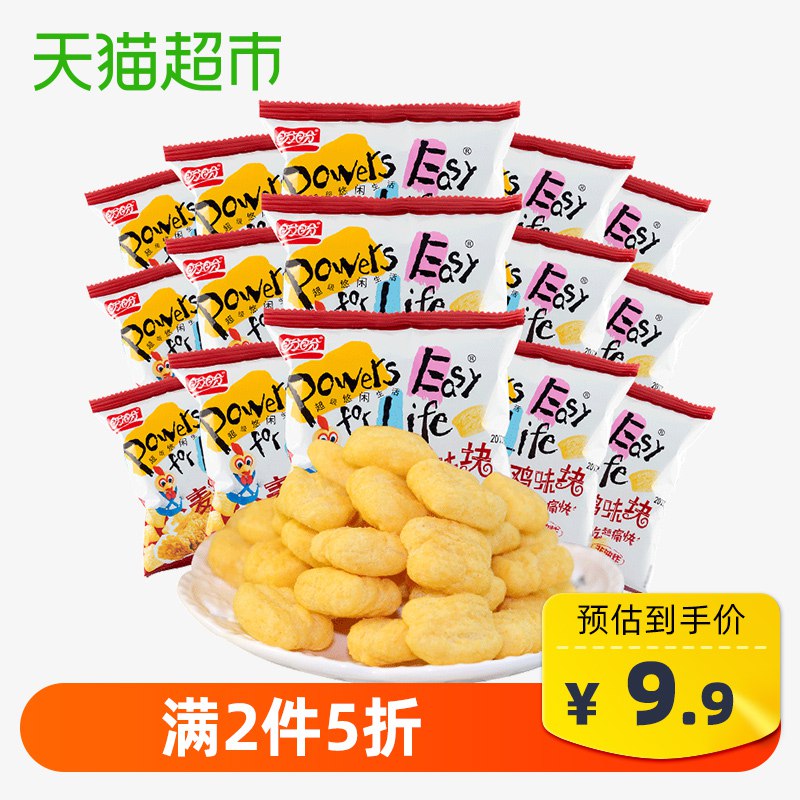下10件叠加140-10券89亓，返50猫卡盼盼膨化薯片大礼包20包  (LmKs1Db8ZDx)