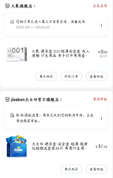 之前大象车，99-79的券现在可以用了大象加车 2