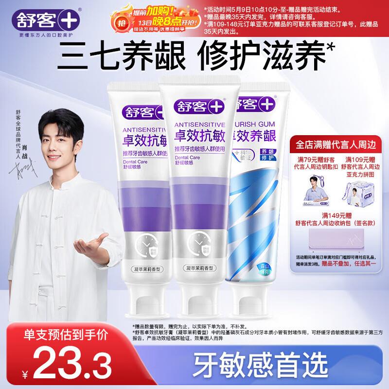 家清10.1-10奍