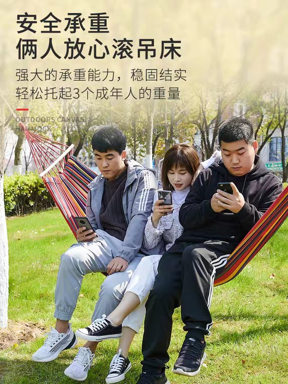 吊床户外 12.8元起   