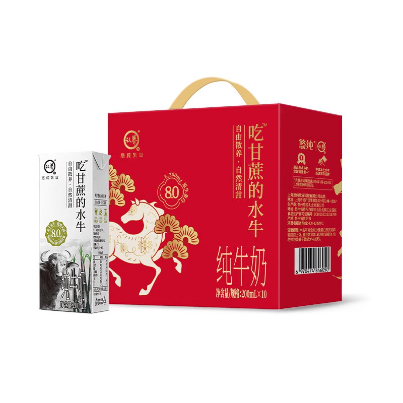 认养吃甘蔗的水牛奶新年礼盒200mL*10盒*3提
