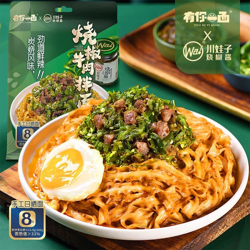 眇殺会场加购