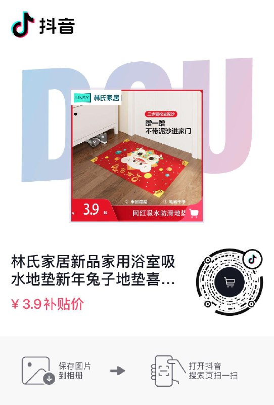 dy3.9---全品券 d.618day.com/618