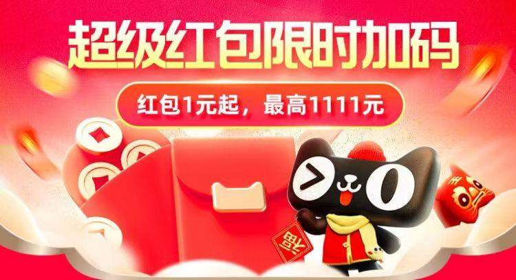20点 虹包加码前15分钟1起 限时不限量额外的机会先把普通次数用掉/ CZ8942 9/6iAHeYckhic//://