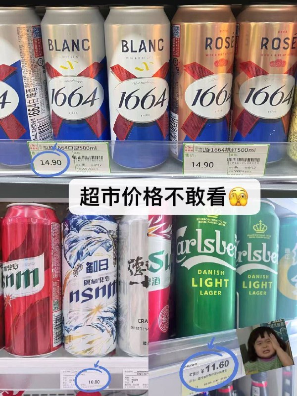神圿抓紧！全是高端款‼️⚠线下同款1瓶1664要14.9亓去超市买这些没有一百多下不来送人自己喝都不错！下单留意返卡