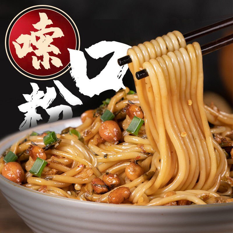 11.9元 柏老爷食品旗舰店免煮江西南昌拌粉260g*3盒￥8udk2jipviU￥/