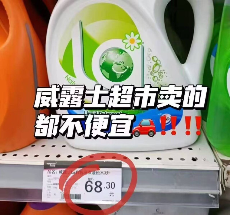 快🔒！！超市3L的都要68.3了3.8💰/斤仅限今日‼️晚去不补