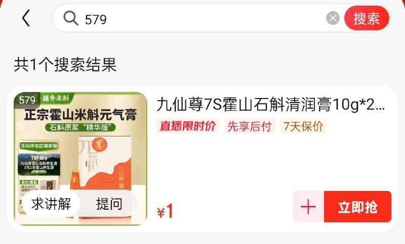zbj拿hong包雨拍579号0