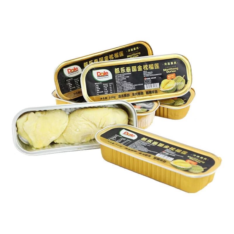 都乐 泰国金枕榴莲肉 100g*5盒才13.98/盒！！拍下【69.9元】*醇厚香甜 品质极.高 爱吃块买~