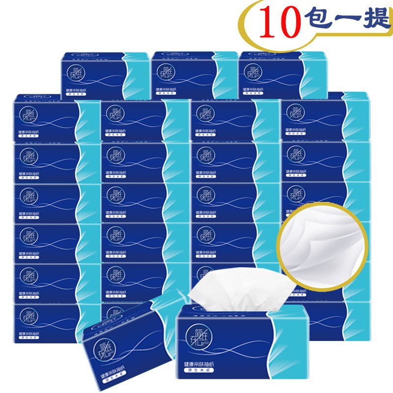 10包纸巾一提定制酒店卫生抽纸叠加20全 .品卷1.1