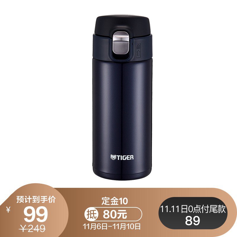 虎牌 梦重力单手弹盖保温保冷杯360ml，