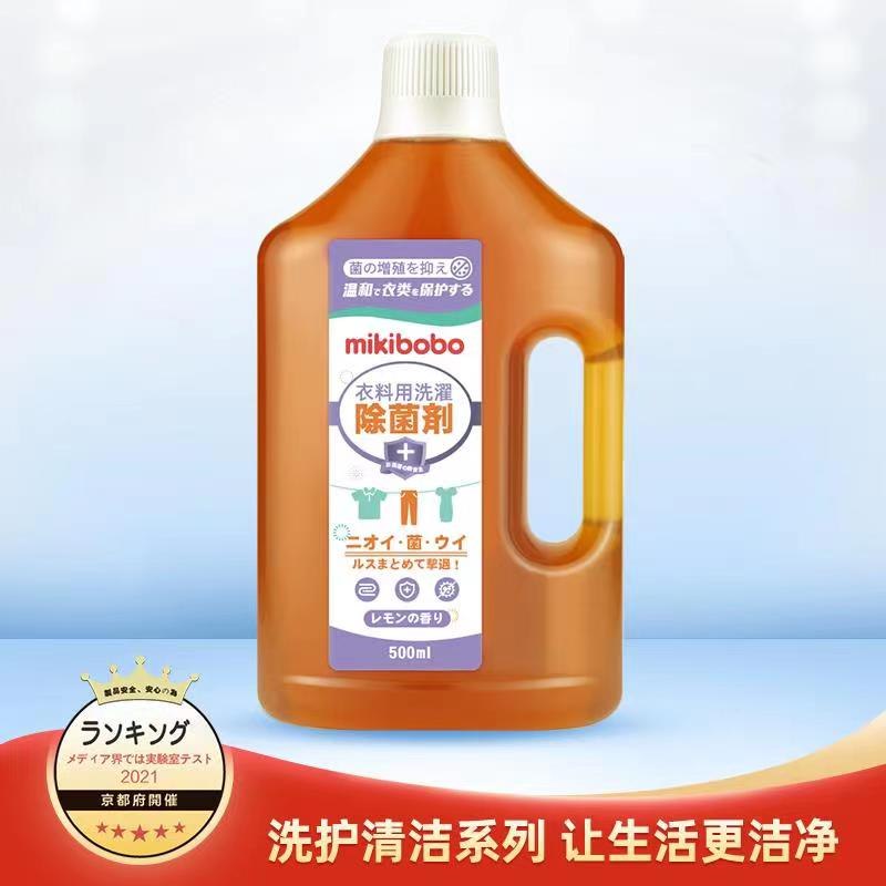 19.9亓除菌消毒液500ml×2瓶 dl093.kuaizhan.com/?DoAS2meYeuj    京|东： u.jd.com/JIUO5jT淘|宝： kurl06.cn/sPCS8