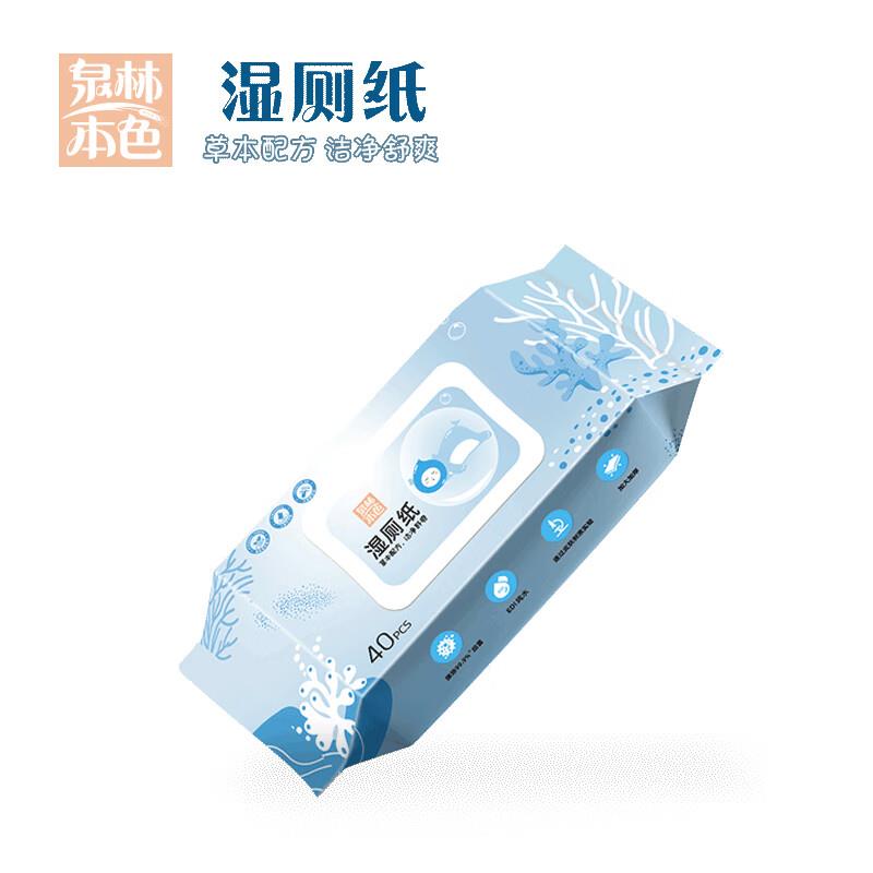 拆到7-6券