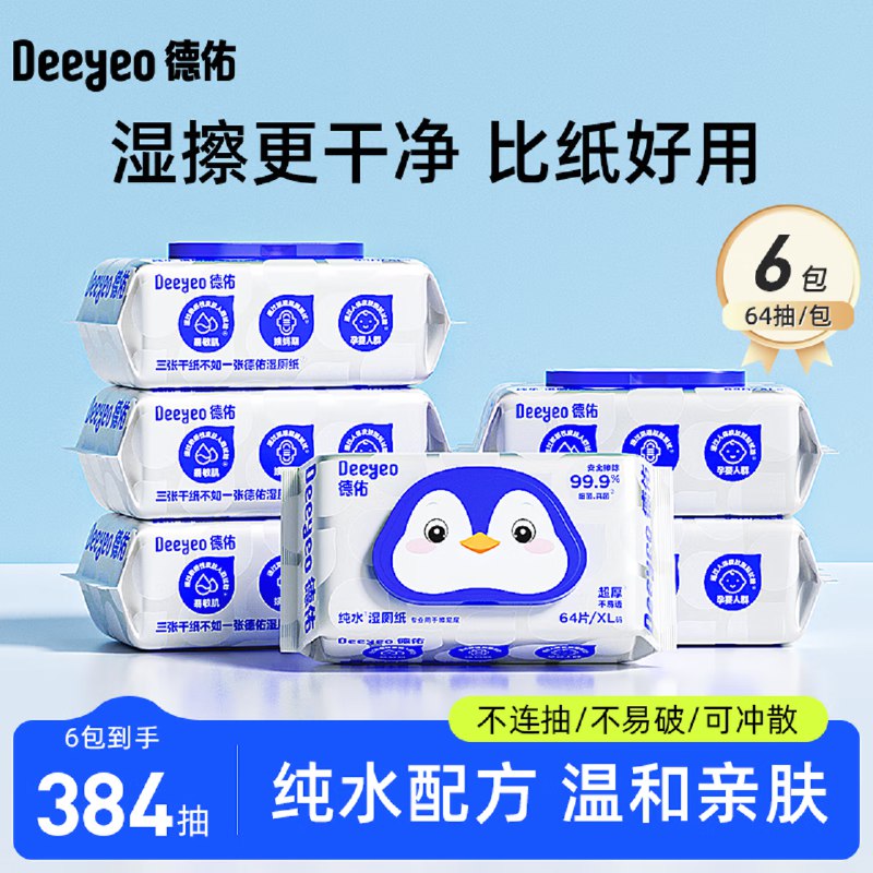 先领99-20补贴卷
