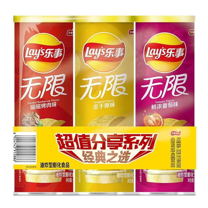 领79-20券