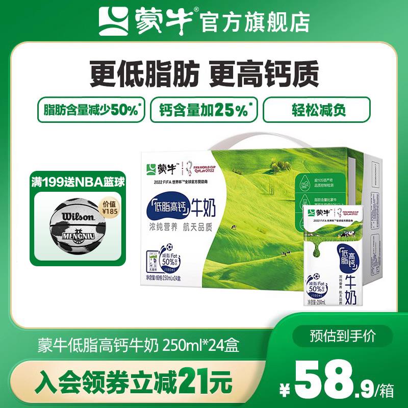 1-/ CZ0001 /)RiD3dJetx3F)//蒙牛199-100 首页19:00/---全品券 d.618day.com/618
