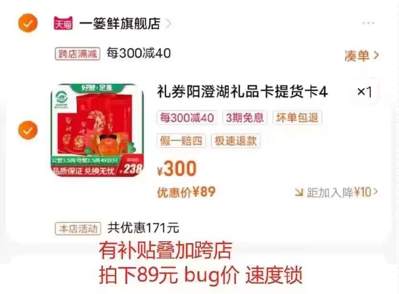 89亓快快锁❗bug速度公3.5两母2.5两4对8只一篓鲜阳澄湖大闸蟹8只礼奍)OWpsdBXklGD)/ CZ11//