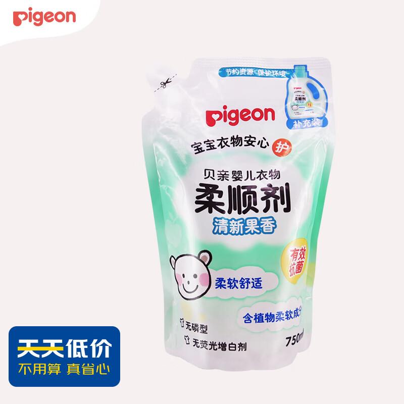 入会 叠1首单付4.79贝亲宝宝柔顺剂 补充装 750ml