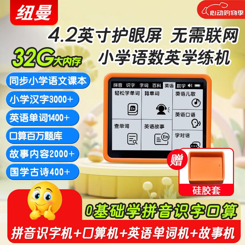 plus补贴9折劵