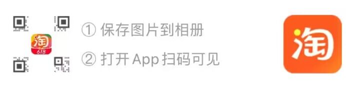 扫码领88-5 140-10券---全品券 d.618day.com/618
