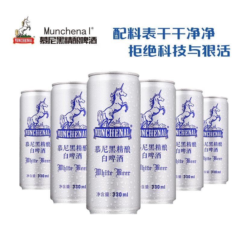 试用9.9，自辩