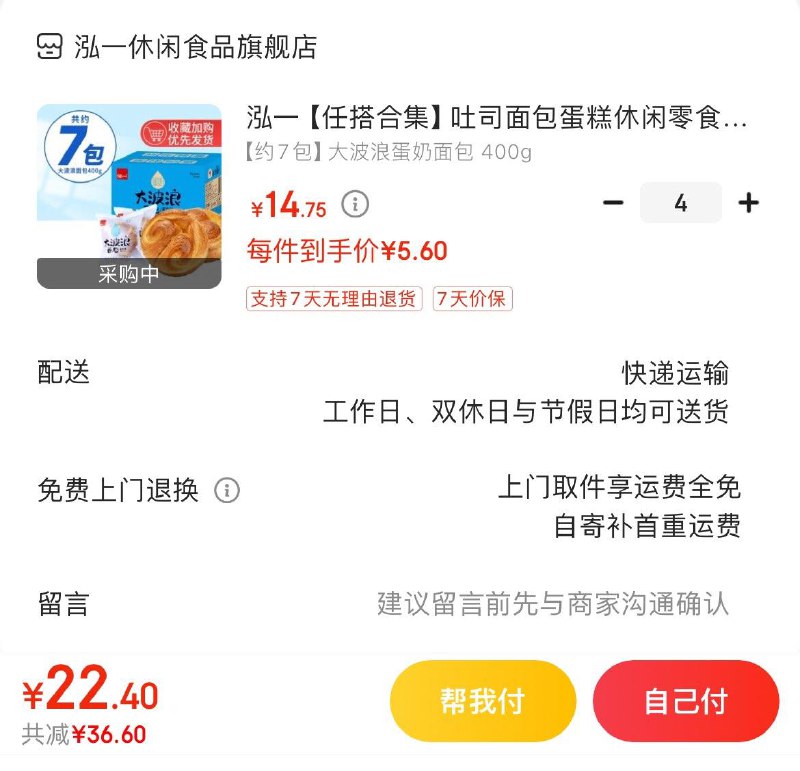 领59-10券