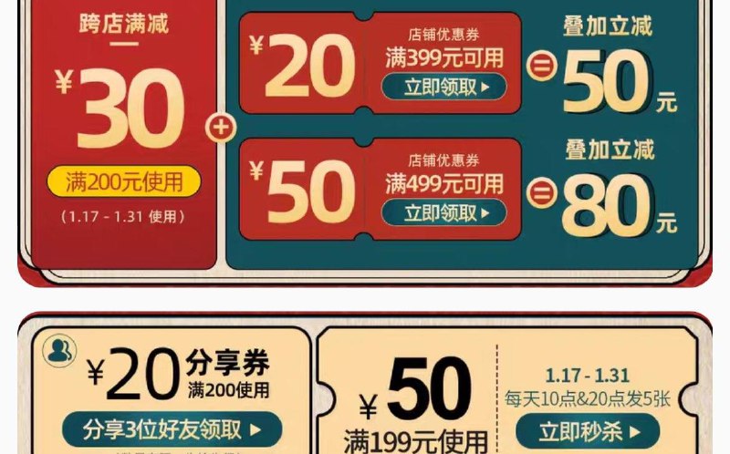 如有松本清10点/20点首页199-50眇殺奍资生堂水之印水润化妆水滋润型220ml拍3件19亓 可凑满减更低/ CZ3922 /BOutWjcz5Te//年货节 d.618day.com/HNY