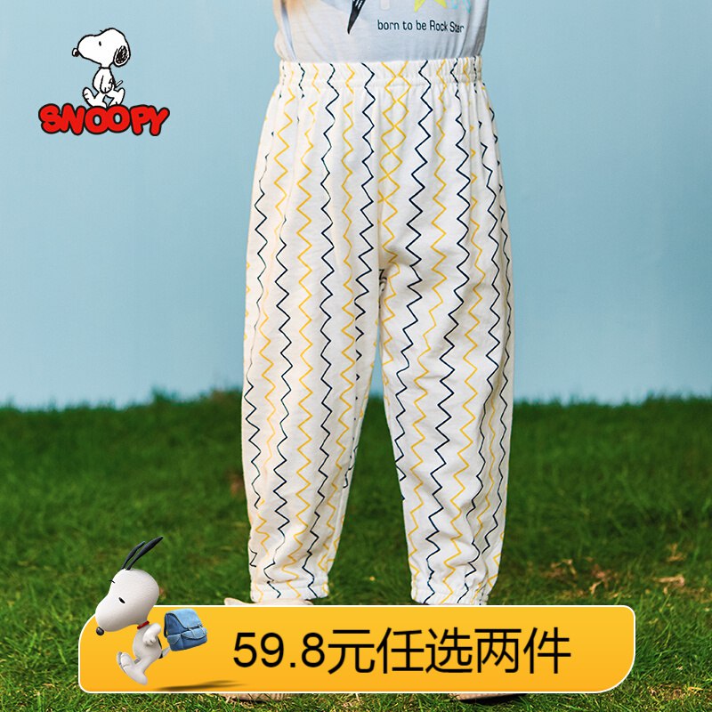 史努比SNOOPY儿童防蚊裤 单条29.9元 两条39.8元