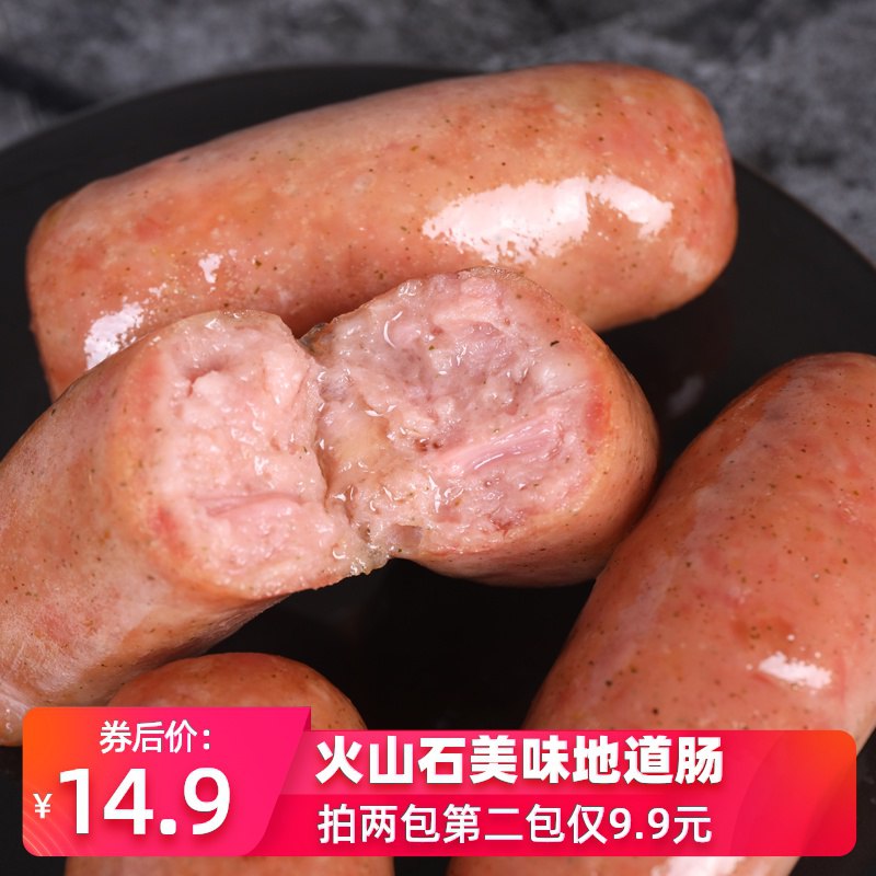 0点开始  14.9元火山石烤肠500g  (1qEQcWRgIfN) 复制本消息打开【手机陶宝】查看