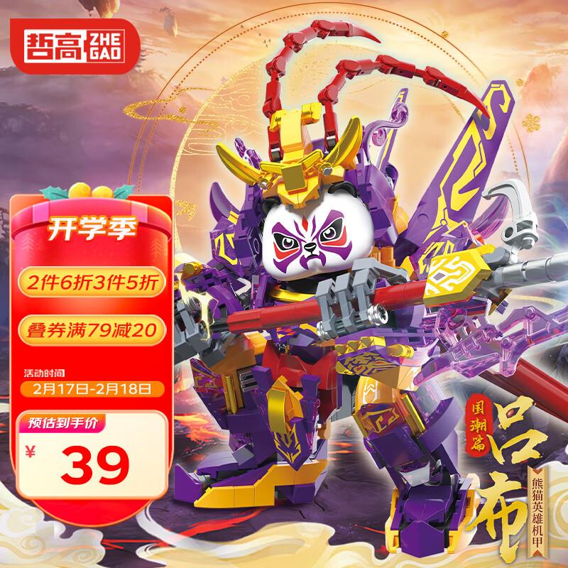 超级18补贴奍