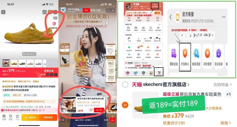 抢半圿‼️实付189.5💰斯凯奇☀️复古黄色德训鞋如图!!右上角进啵啵间拍下收货提价保，反189.5=半圿部分有惊喜红包30到手更低💥好圿仅限今天、看到先锁-9/kmun4uEmpRa// AA11
